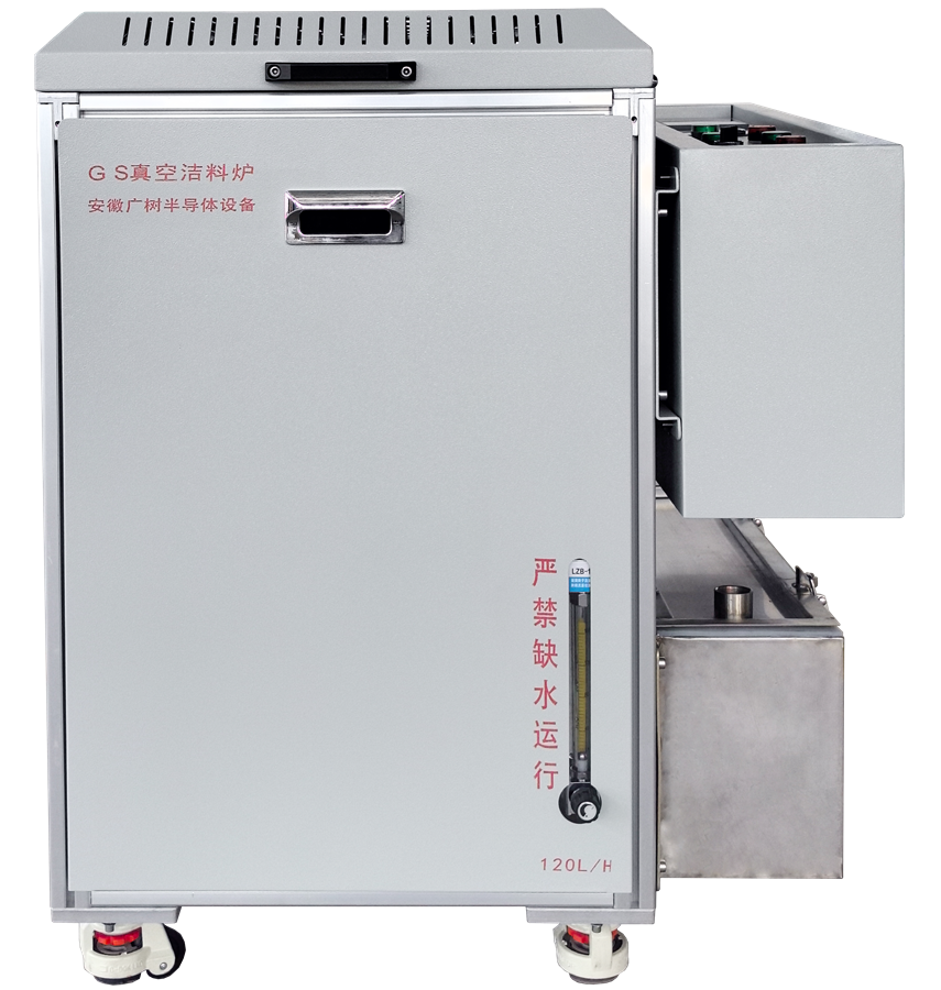 GSQ-2-600Y automatic vacuum pyrolysis cleaning furnace for extrusion dies