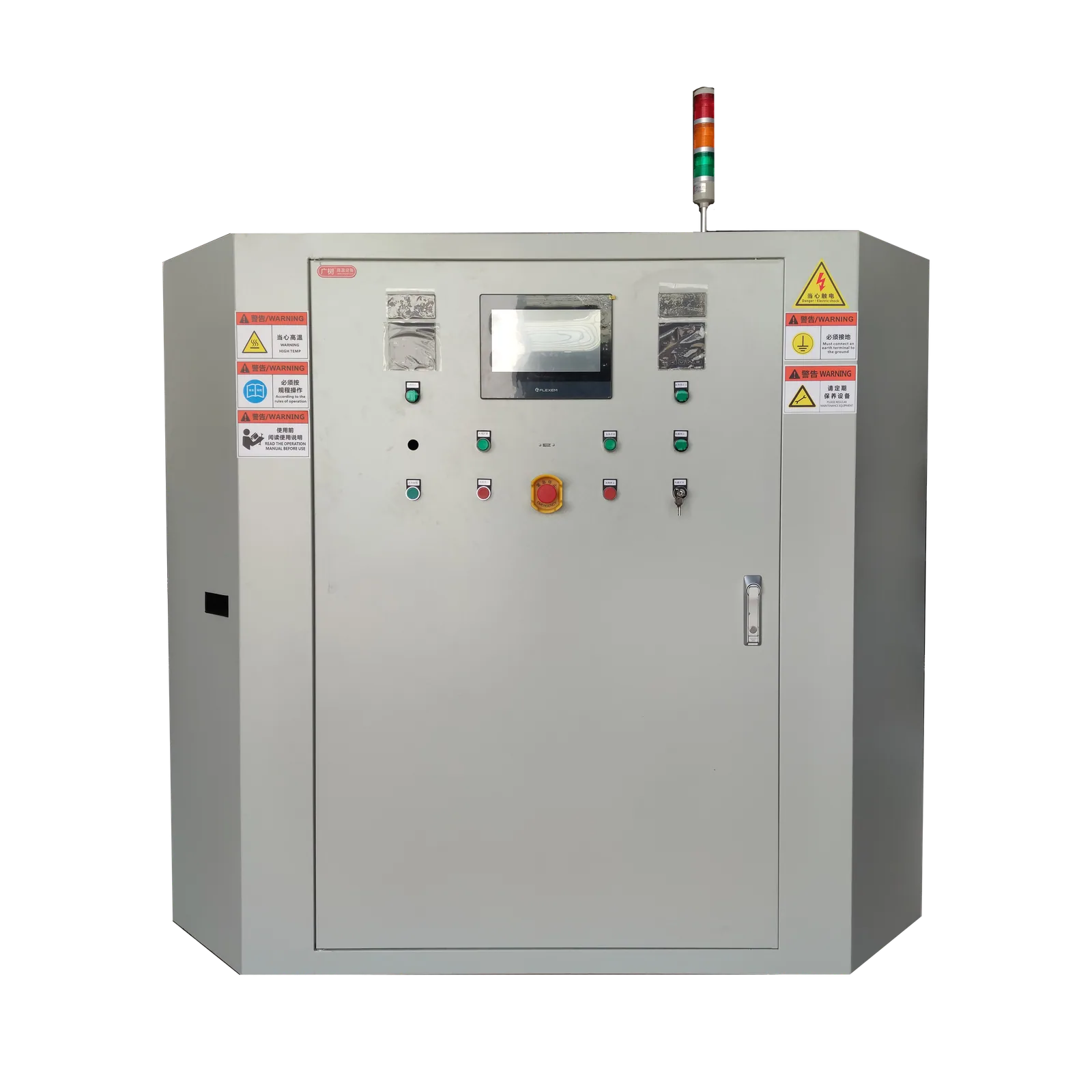 Floor-standing control cabinet (supplied with the unit)