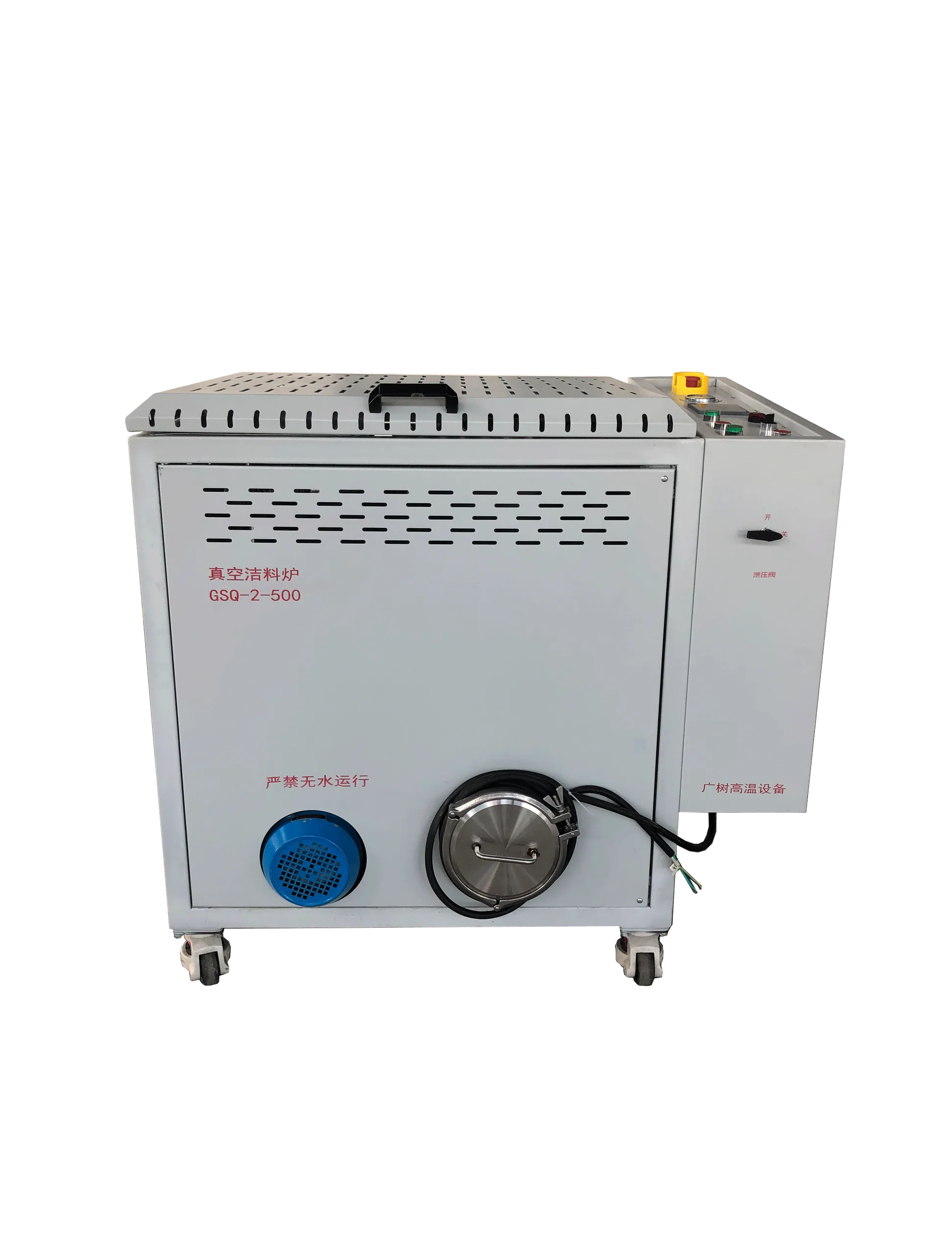 Vacuum & atmosphere furnace — delivered unit